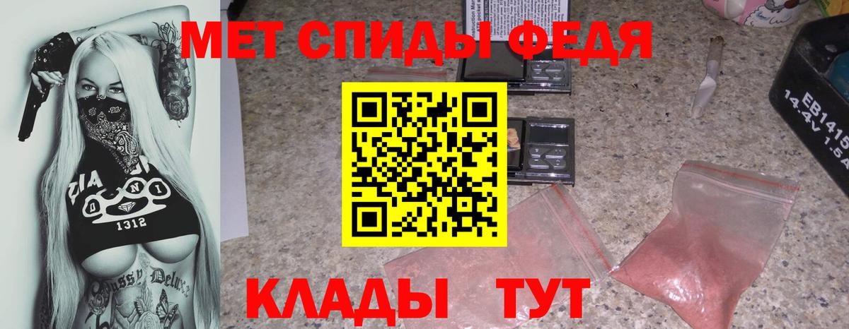 Амфетамин 97%  Вход с VPN  Амфетамин  Тара  Амфетамин 