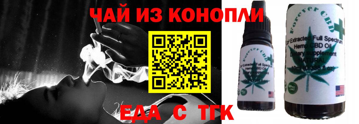 Тара  Canna-Cookies конопля  Вход с VPN 