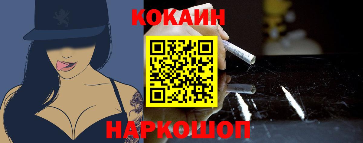 Cocaine Перу Тара