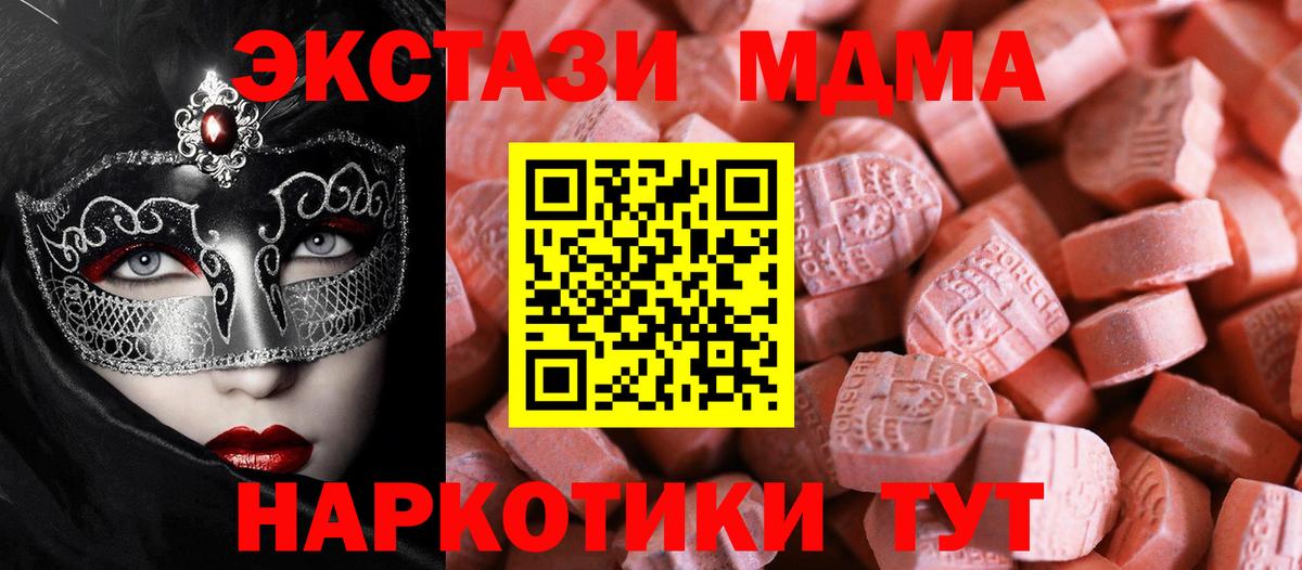 Ecstasy Philipp Plein Тара