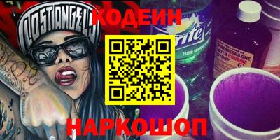 мескалин Лесосибирск