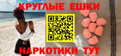 мескалин Лесосибирск