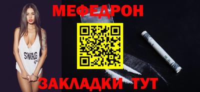 тгк Ливны