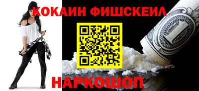 тгк Ливны