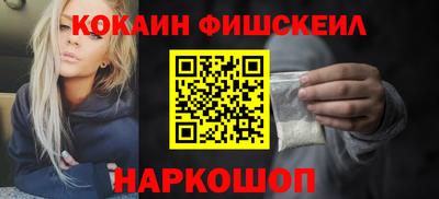 мескалин Лесосибирск