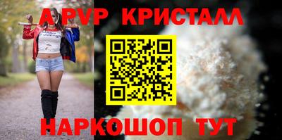 мескалин Лесосибирск