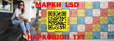 мескалин Лесосибирск
