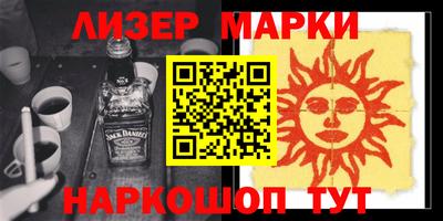 мескалин Лесосибирск