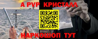 тгк Ливны