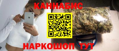 мескалин Лесосибирск