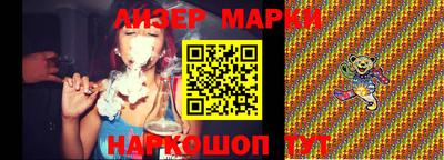 тгк Ливны