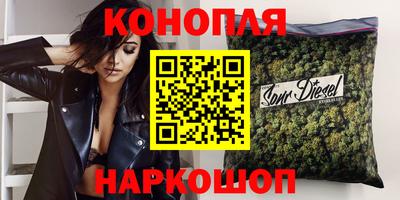 мескалин Лесосибирск