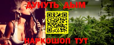 гидра Ликино-Дулёво