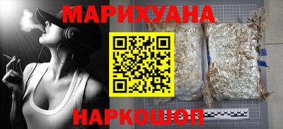 мескалин Лесосибирск