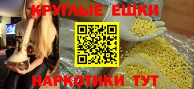мескалин Лесосибирск
