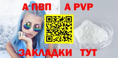 мескалин Лесосибирск