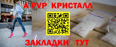 тгк Ливны