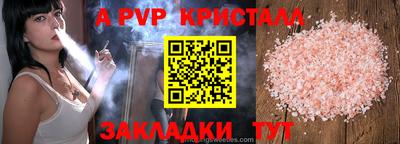 гидра Ликино-Дулёво
