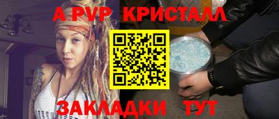 мескалин Лесосибирск