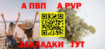 тгк Ливны