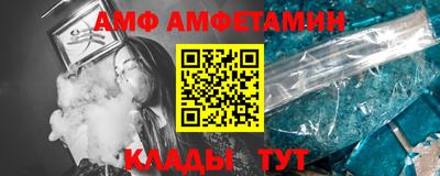 мескалин Лесосибирск