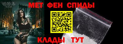 мескалин Лесосибирск