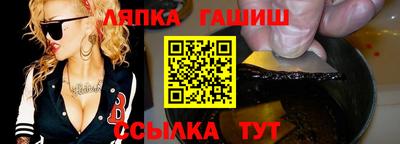 тгк Ливны