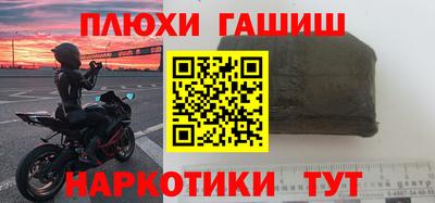 тгк Ливны