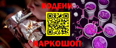 тгк Ливны