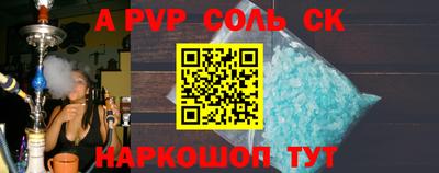 тгк Ливны