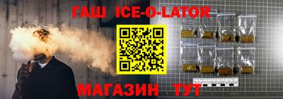 тгк Ливны