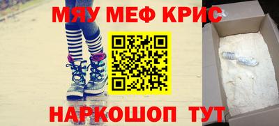 мескалин Лесосибирск