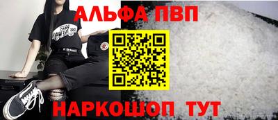 мескалин Лесосибирск