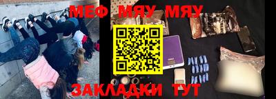 мескалин Лесосибирск