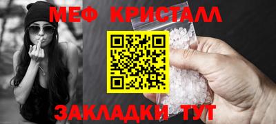 мескалин Лесосибирск