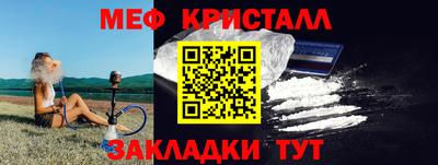 тгк Ливны