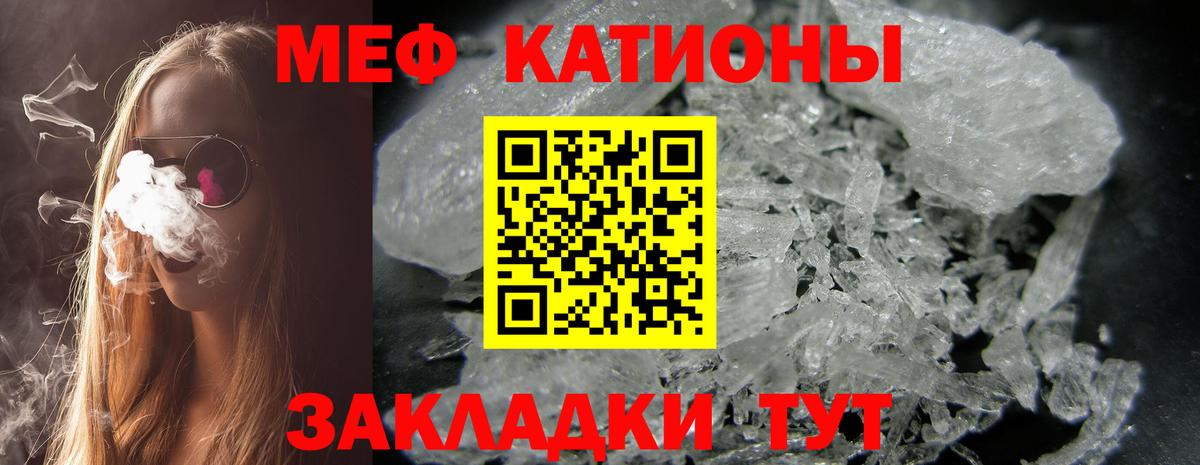 МЕФ мука Тара