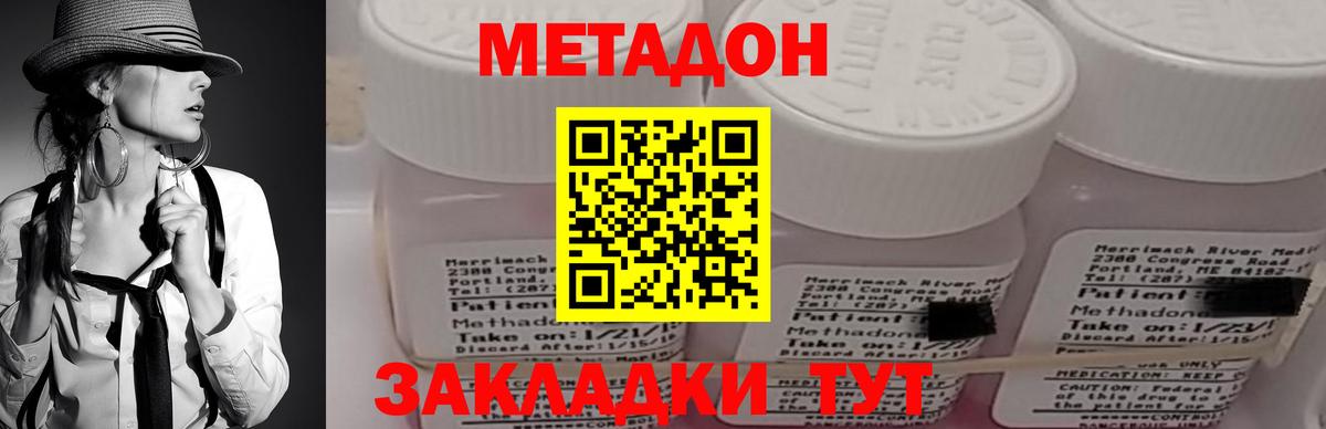 Тара  МЕТАДОН VHQ  Вход с VPN 