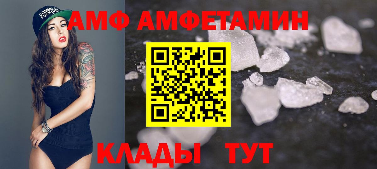 МЕТАМФЕТАМИН винт  Вход с VPN  МЕТАМФЕТАМИН винт  Тара 