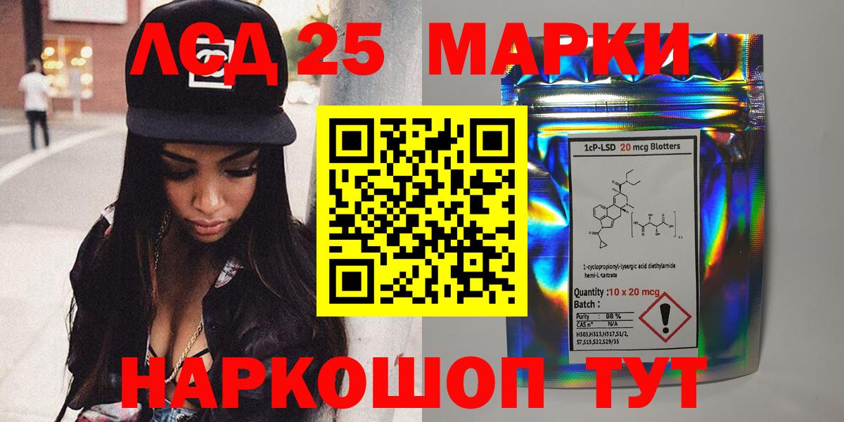 Марки N-bome 1,8мг Тара