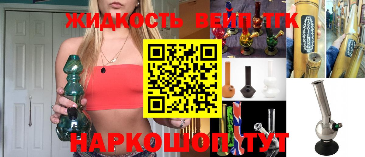 Дистиллят ТГК концентрат  Дистиллят ТГК гашишное масло  Тара  Вход с VPN 