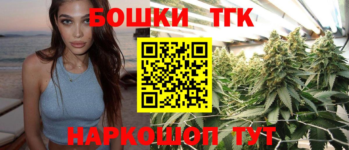 Канабис White Widow Тара